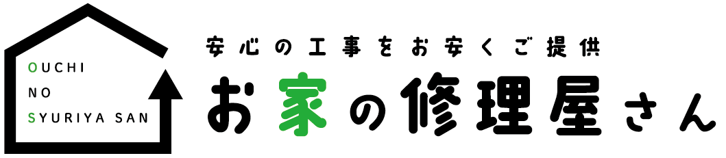 大阪府の屋根外壁リフォーム専門店｜お家の修理屋さん