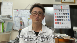 屋根の塗装とカバー工法について