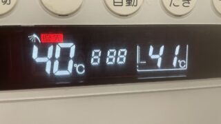 給湯器のエラーコード「８８８」について