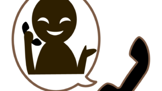 その点検の電話、本当にメーカーから?「顧客リスト」を悪用した点検商法の手口と身の守り方